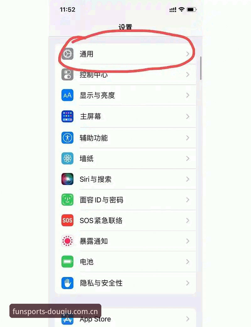 斗球APP登录指南安装失败 3大原因导致斗球APP登录指南安装失败?老用户教你5步轻松解决